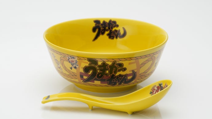 うまかっちゃん 45周年 丼とスプーンセット 九州売上No.1即席袋麺！誕生45周年 『うまかっちゃん特製