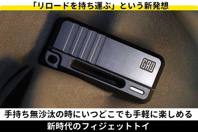 チタン製キャロットナイフ Makuake マクアケ 片手で一秒開閉！純チタン製キャロットナイフで大人にも夢中に