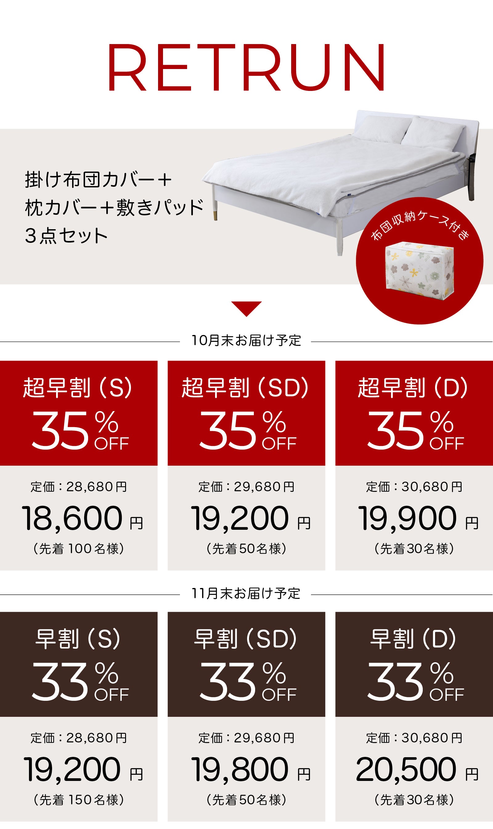 タイムセール12/4お値下げ中　マニーローズ布物3点セット 12月末お届け】とろふわ心地が虜に。格暖33℃｜北極の寒さにも