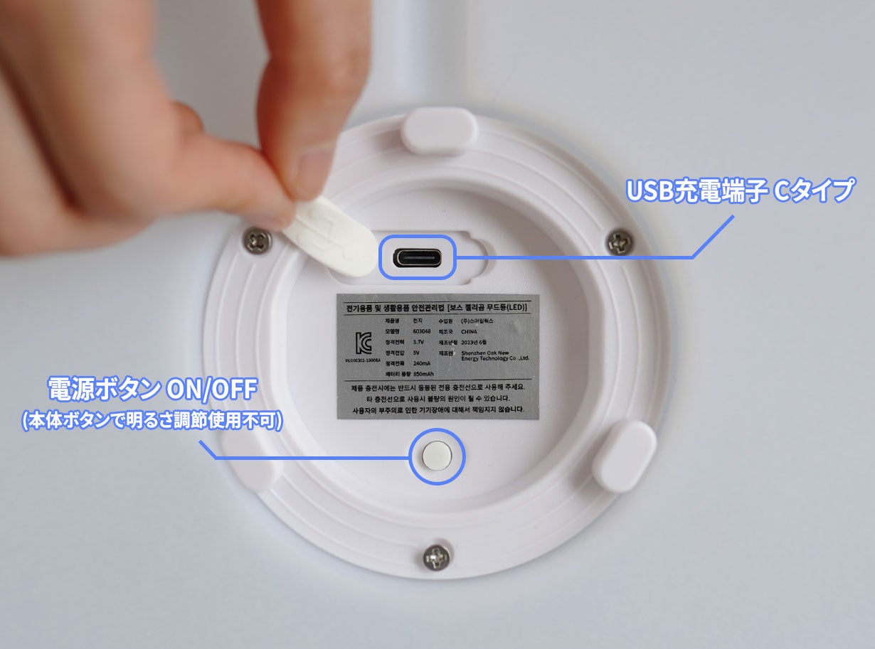 かわいさと機能性を兼ね備えた65cm大型ナイトライトで癒しの空間をお