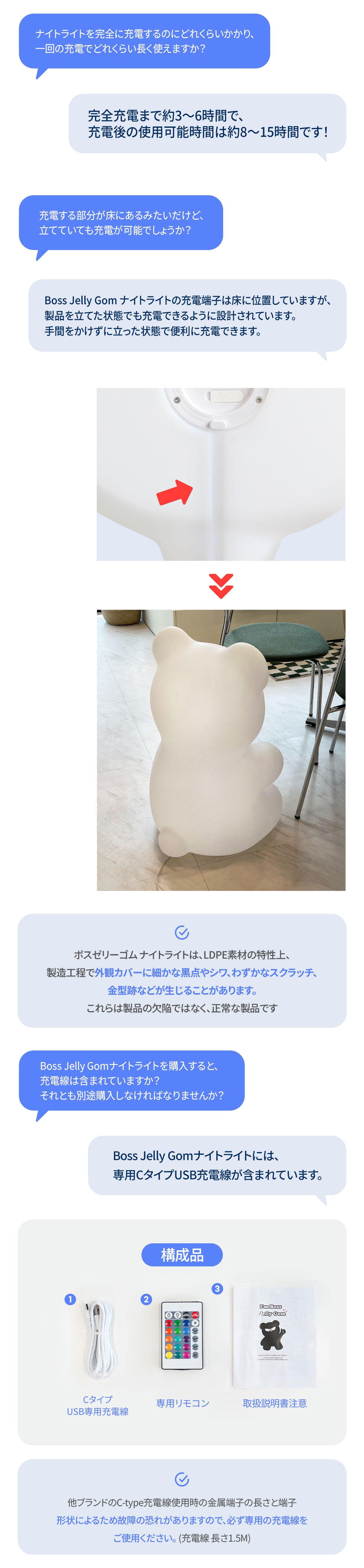 かわいさと機能性を兼ね備えた65cm大型ナイトライトで癒しの空間をお