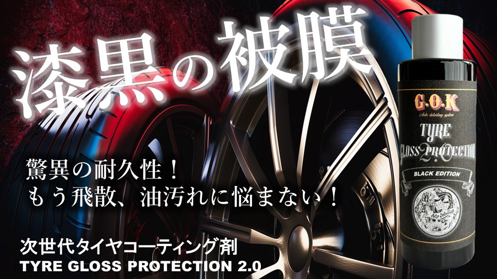 G.O.K のプロジェクト｜マクアケ - アタラシイものや体験の応援購入