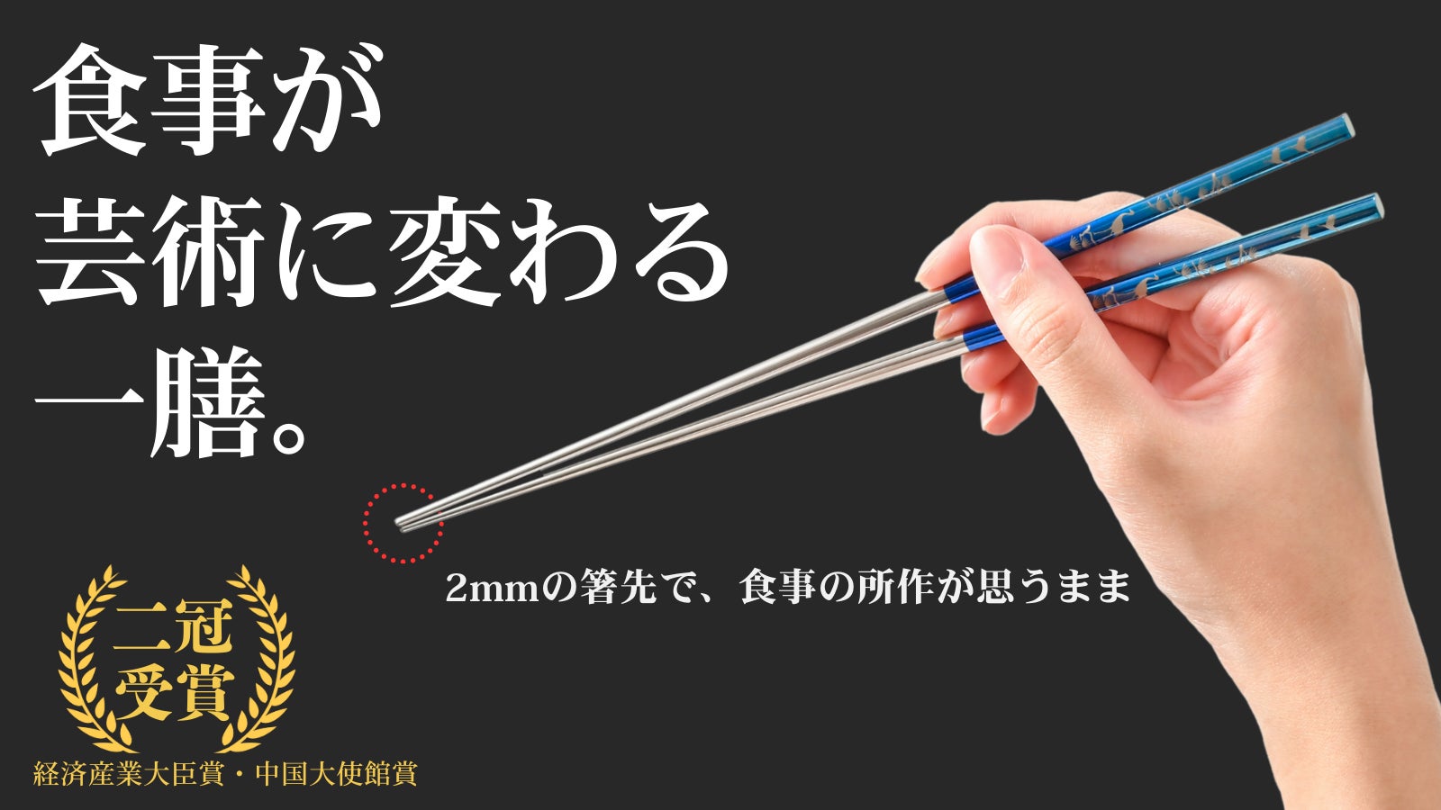 有限会社カツキ眼鏡 のプロジェクト｜マクアケ - アタラシイものや体験