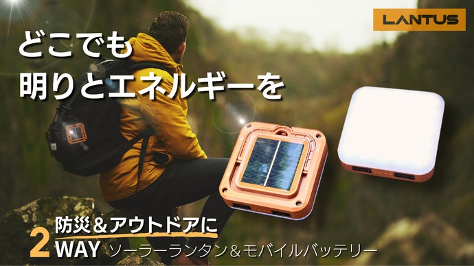 【新品】100W PD急速充電 モバイルバッテリー64000mAh防災アウトドア 100W PD急速充電 モバイルバッテリー 64000mAh 6台同時充電PSE 【公式