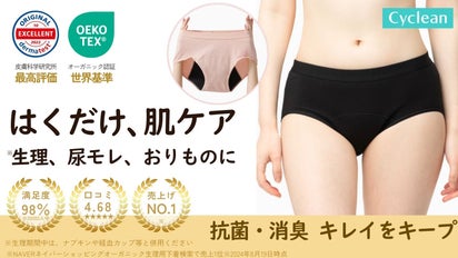 33様用 ヒップアップ パワーガード 2枚1箱✕2 ばかばかしい
