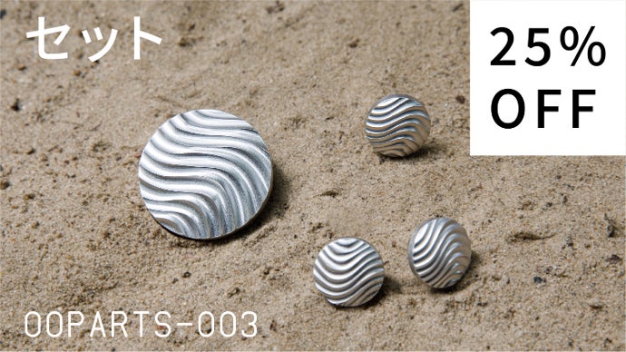 金属の切削痕が文様となって光に輝くアクセサリー『OOPARTS-003