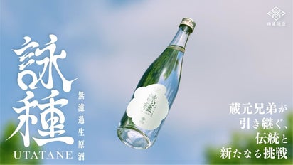 蔵出し　越前ナタ 越前フィッシングセンター：釣果情報