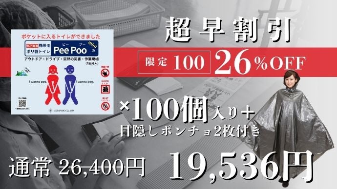 【ゆう・地震震災 :皆様からのエールに感謝 】 PETKITトイレ 4973381585724-c.jpg