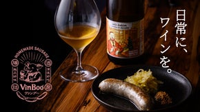 西所沢にオトナのワインバルが誕生。高級ワインも20%オフになるワインカードを用意