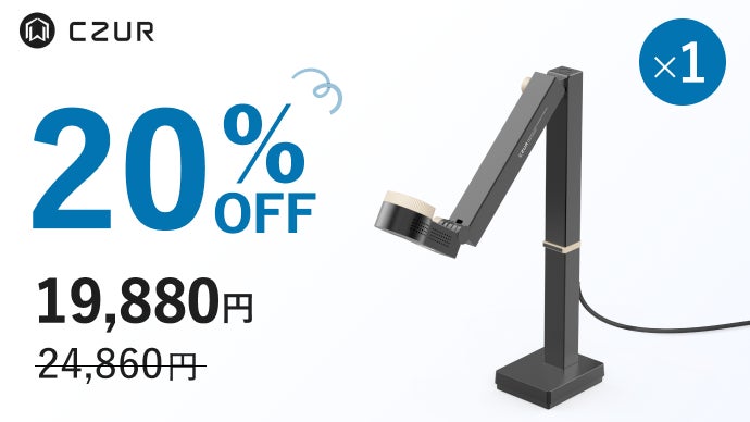 アンコール】ビジネスが加速する。3in1多機能スキャナー｜CZUR Fancy