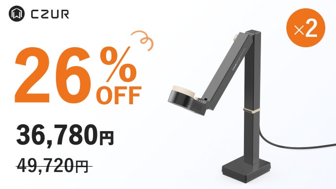 アンコール】ビジネスが加速する。3in1多機能スキャナー｜CZUR Fancy