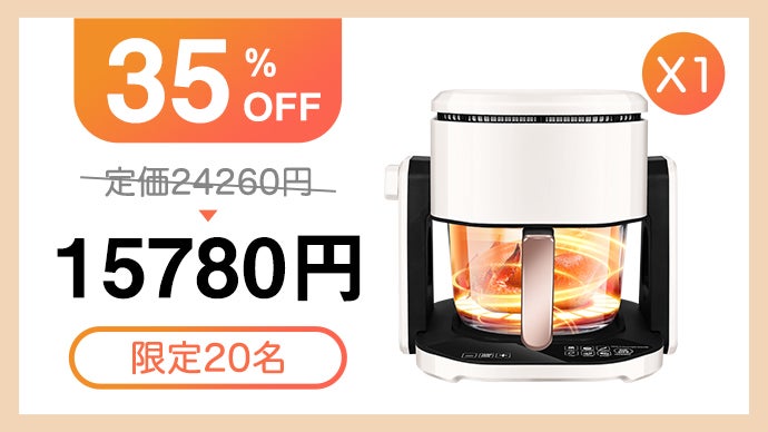 これ一台で「毎日のおいしい」を手軽に。あっという間に鍋に早変わる