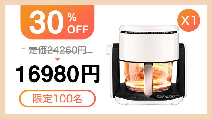 完全新品未使用カラットフライヤー値下げ期間中早い者勝ちです！ これ一台で「毎日のおいしい」を手軽に。あっという間に鍋に早変わる