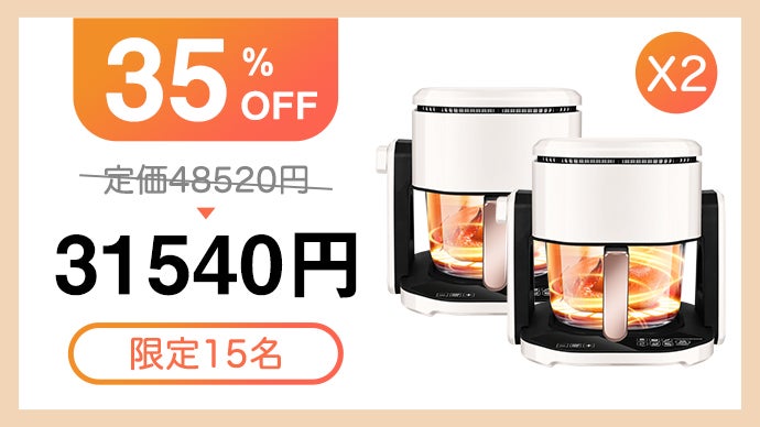 これ一台で「毎日のおいしい」を手軽に。あっという間に鍋に早変わる