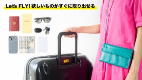 必要な物をしっかり収納【財布＋カバン機能】が&rdquo;ちょうどいい&rdquo;マルチウォレット！