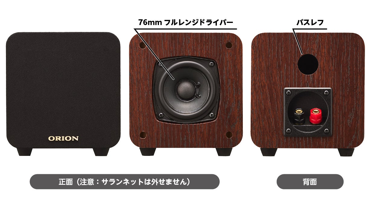 大人のオーディオ第二弾』独り時間を楽しむ真空管ハイブリッドアンプCD