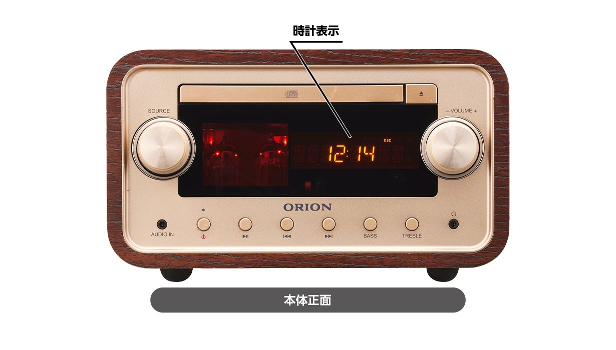 大人のオーディオ第二弾』独り時間を楽しむ真空管ハイブリッド