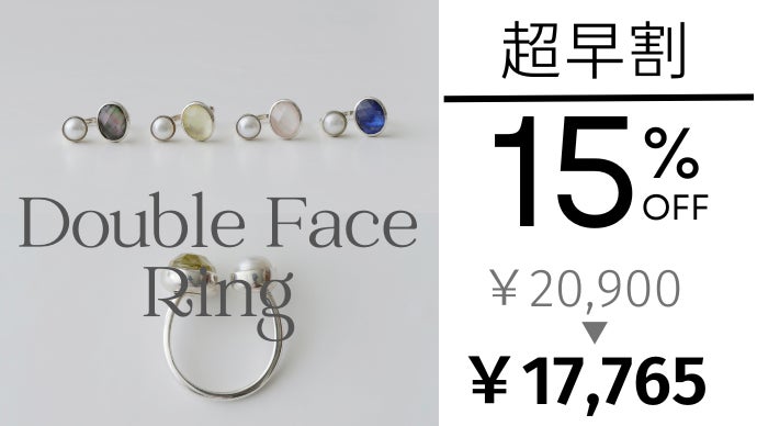 かぐれ　ネックレス　アペルディエム　2連　箱付き 1日の始まりに選びたくなる。タブレットストーンが煌めく4way