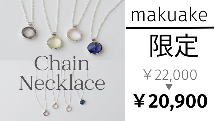 かぐれ　ネックレス　アペルディエム　2連　箱付き Jewel closet by L&Co. ネックレス K10 2連サークル Small size