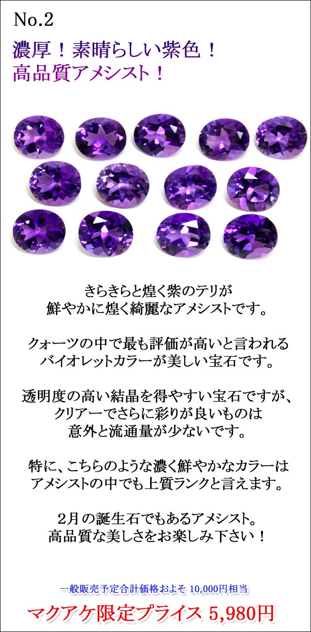 宝石ルース 『希少スターシェープミッドナイトレインボー』天然