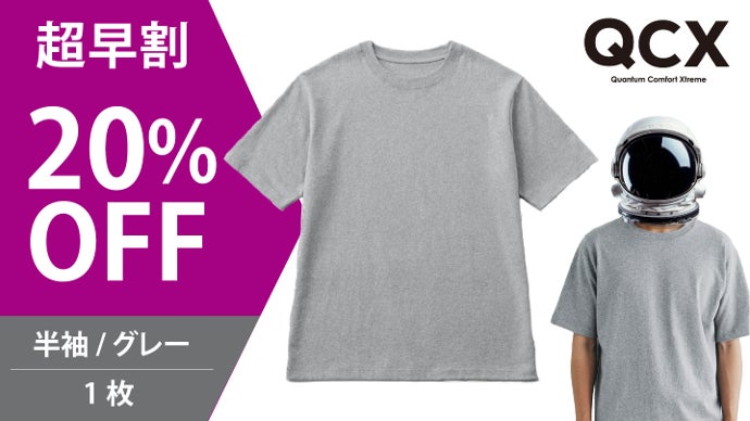 宇宙発想の清潔感、洗っても続く消臭力。ソニーのトリポーラス使用の消