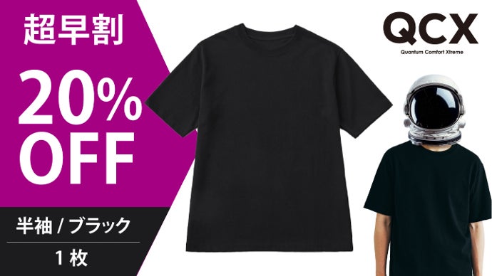 GAUZE 面を洗って出直して来い 未使用Tシャツ X-LARGE Amazon.co.jp: GAUZE 面を洗って出直して来いTシャツ ガーゼ