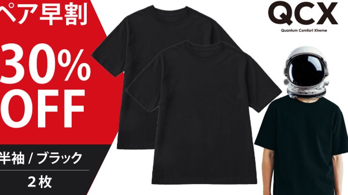 宇宙発想の清潔感、洗っても続く消臭力。ソニーのトリポーラス使用の消