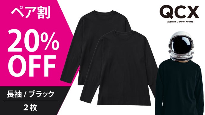 トップス NTK Store ポップアップテントなのに居住性抜群！Quechua(ケシュア)の2SECONDS