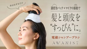 『泡と振動』手はなぞるだけ。髪と頭皮を優しく洗う電動シャンプーブラシ｜アデランス