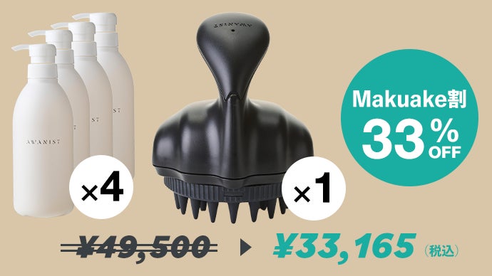 泡と振動』手はなぞるだけ。髪と頭皮を優しく洗う電動シャンプーブラシ