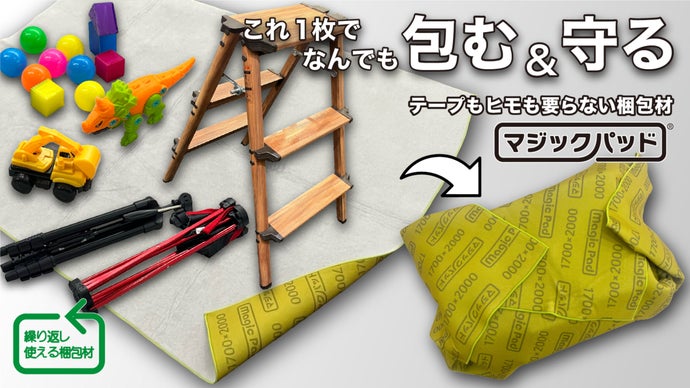 ビックカメラ購入 テープ未開封 45パック＋プロモ レシート有 ビックカメラ購入 テープ未開封 45パック＋プロモ レシート有 【公式通販】