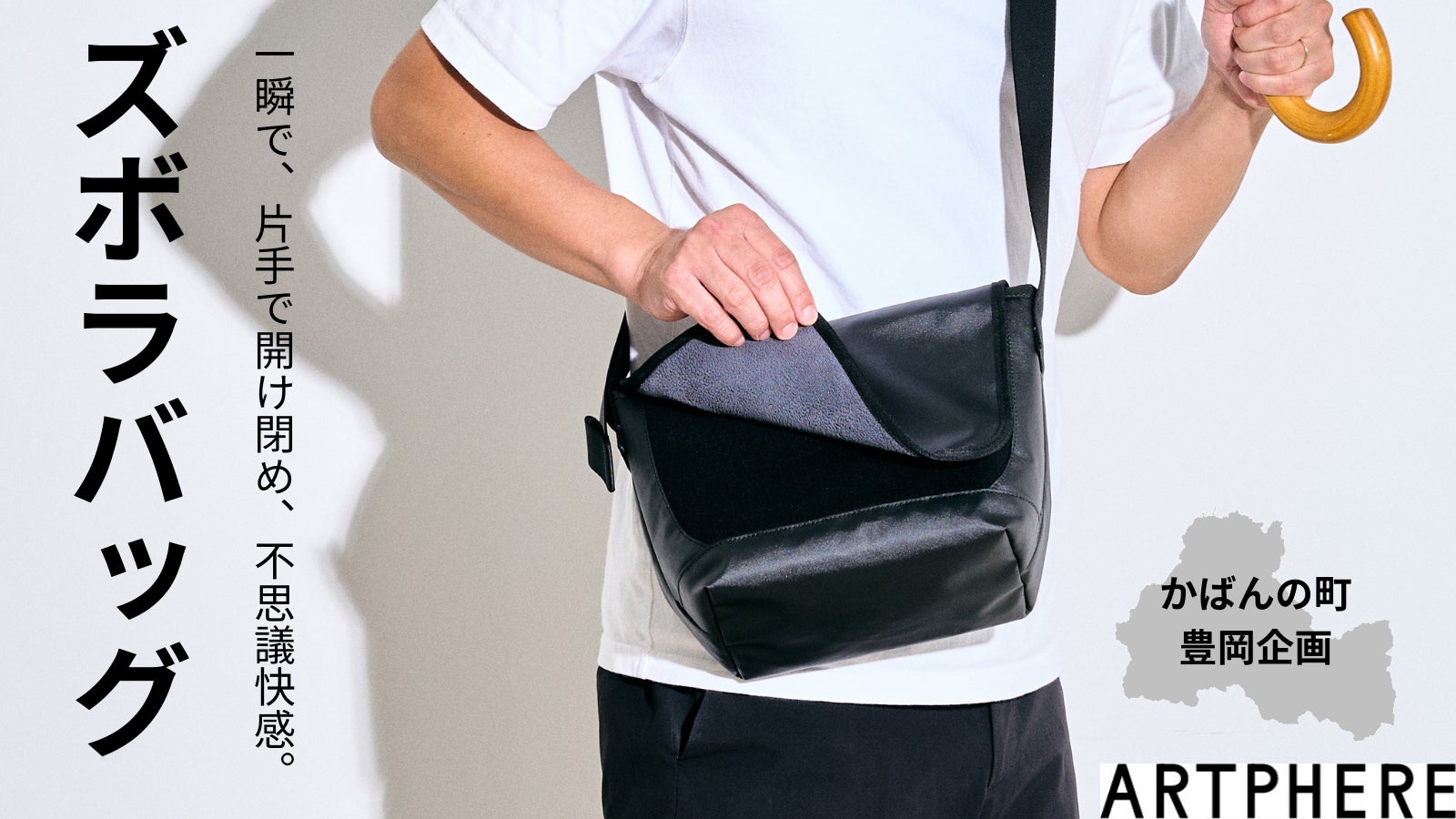 株)アートフィアー のプロジェクト｜マクアケ - アタラシイものや体験