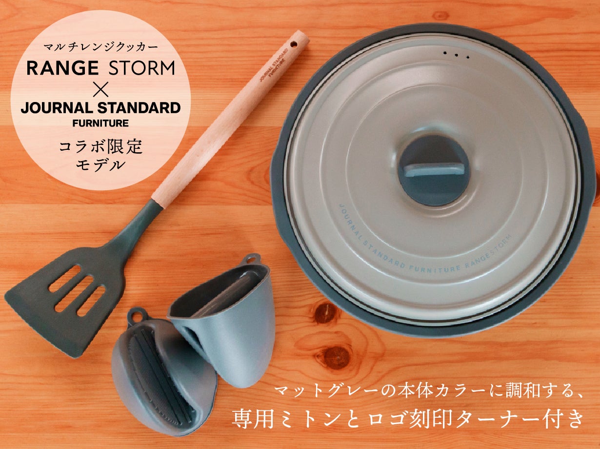 テンプトーン　エレガンス　IH対応　未使用保管品　24cm Makuake｜ステーキも焼き魚も。チンするだけで絶品料理。マルチレンジ