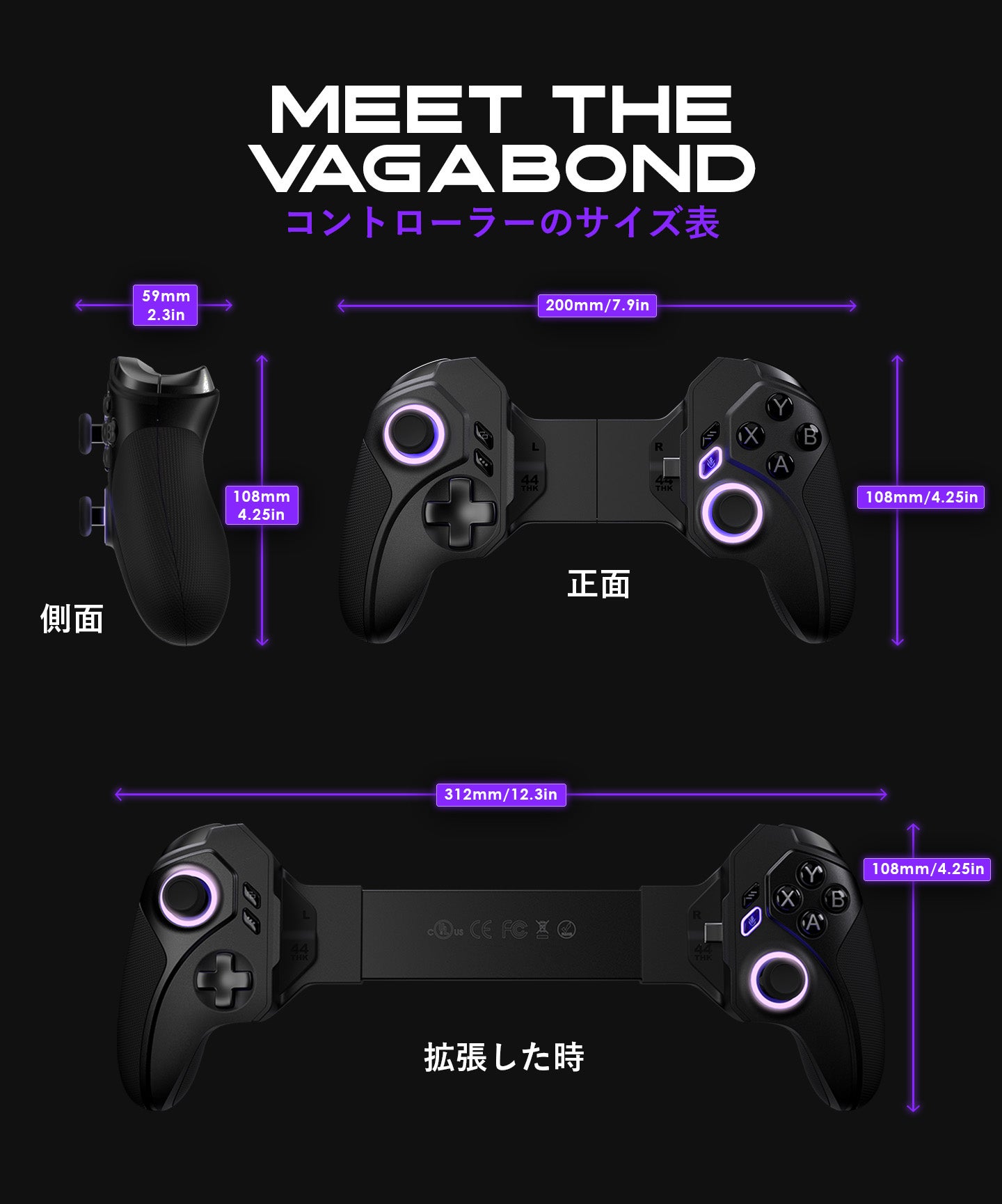 プロ仕様！勝つためのスマートフォン用ゲーミングコントローラー