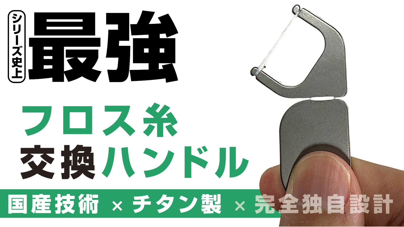 matelia.ltd のプロジェクト｜マクアケ - アタラシイものや体験の応援