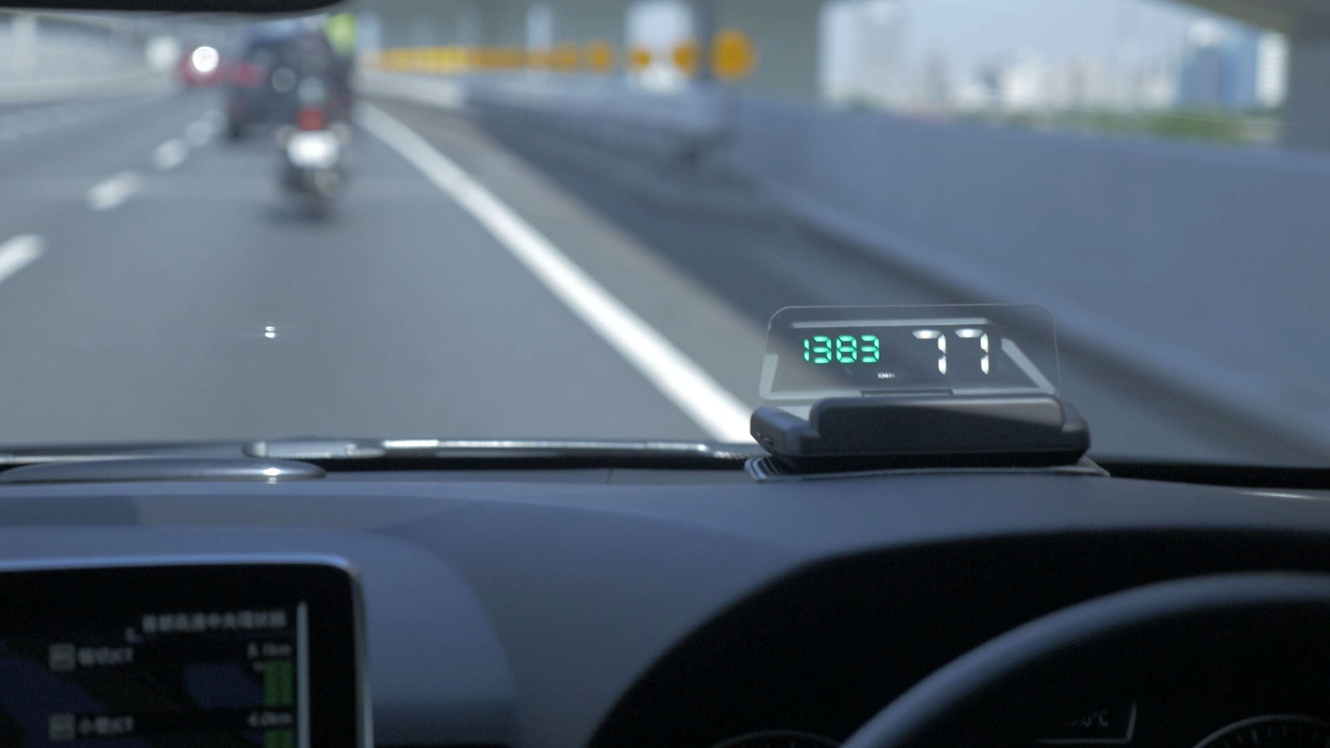 運転視界に多彩な情報を投射表示！自動車用ヘッドアップディスプレイ