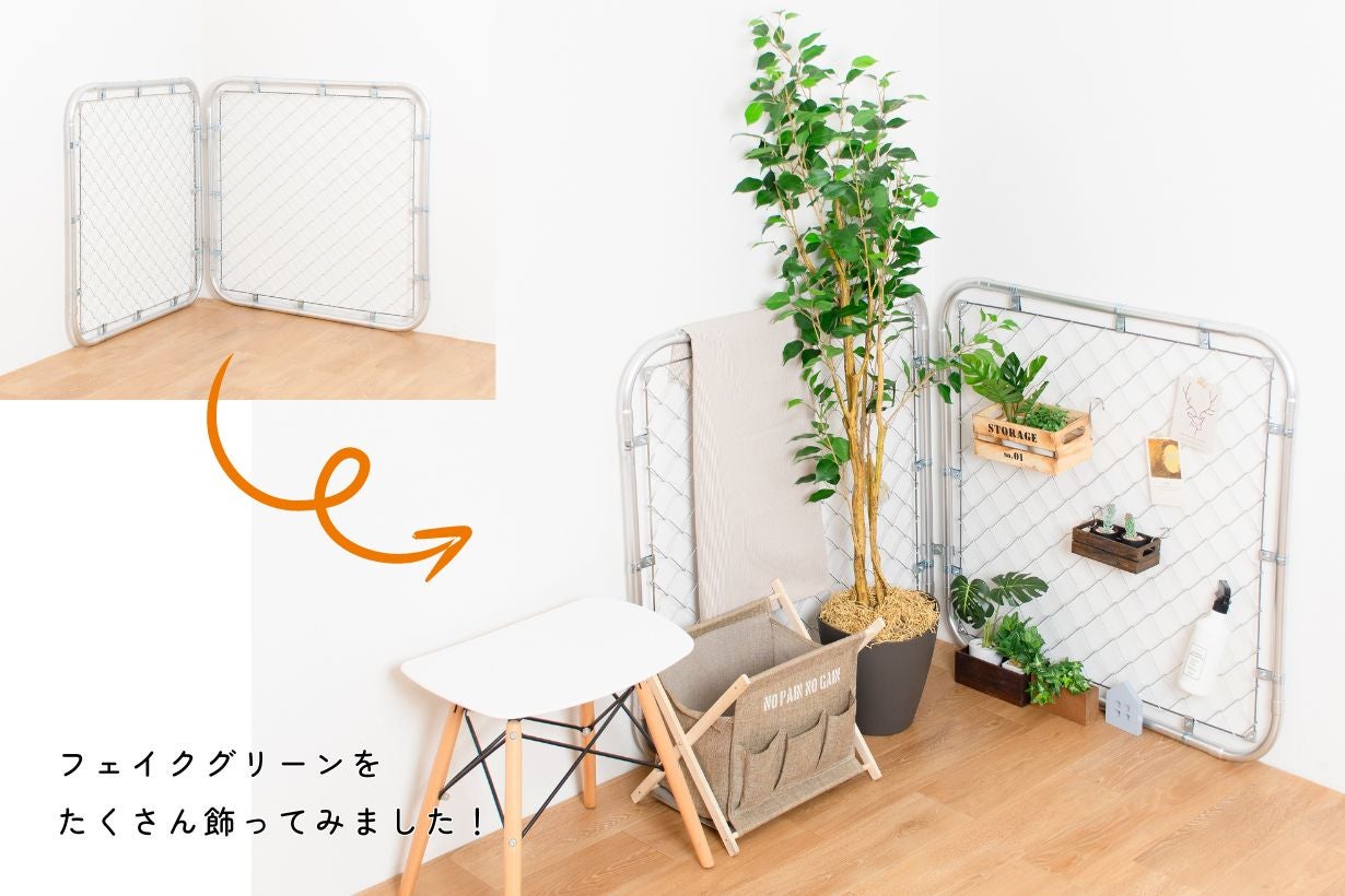 組み立て式の軽量アメリカンフェンス！ちょっとカッコイイ空間づくり