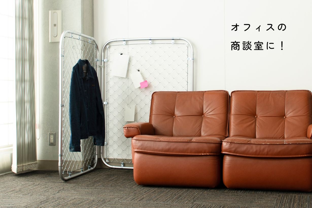 組み立て式の軽量アメリカンフェンス！ちょっとカッコイイ空間づくり
