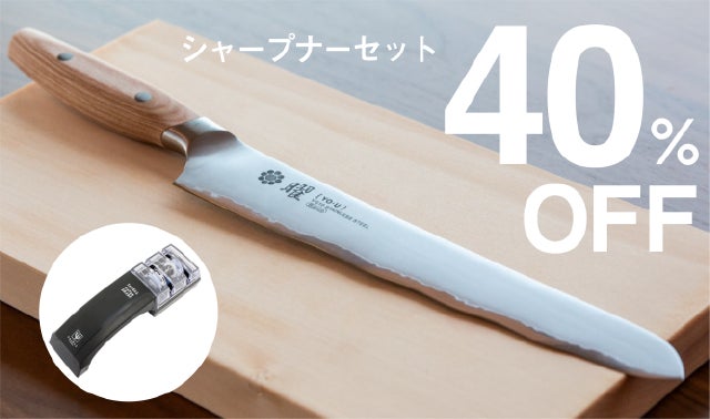 刀の町、関から生まれた刃物革命。きれいに美味しく切れる「曜 - パン
