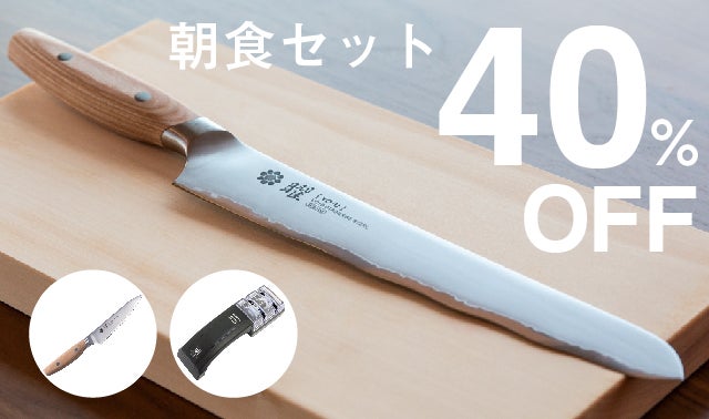 刀の町、関から生まれた刃物革命。きれいに美味しく切れる「曜 - パン