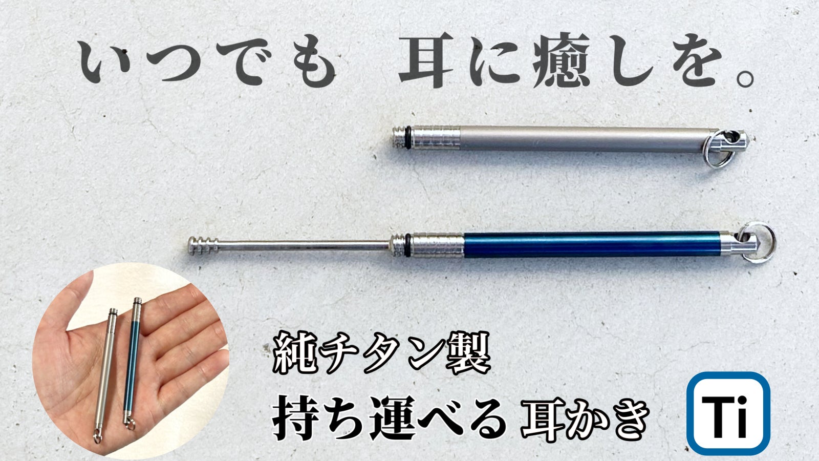 Pe-nuts のプロジェクト｜マクアケ - アタラシイものや体験の応援購入