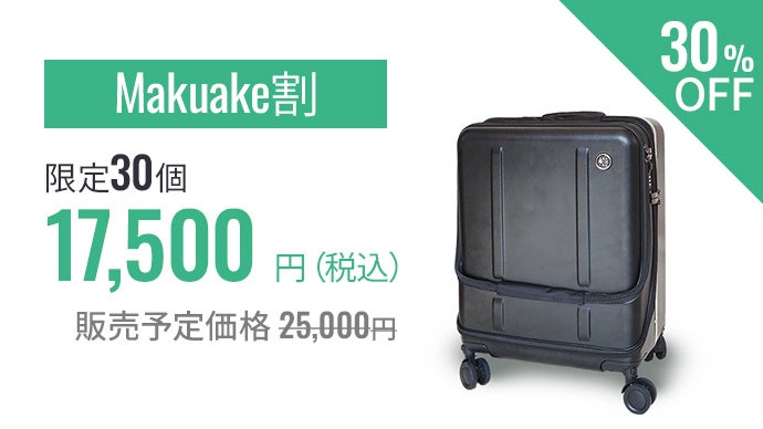 10秒で棚に変身！キャスターも外せて家で旅先で時短＆省スペの  