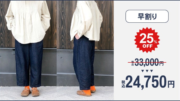 a2o] 3Dバルーンカーゴパンツ デニム a2o] 3Dバルーンカーゴパンツ a2o