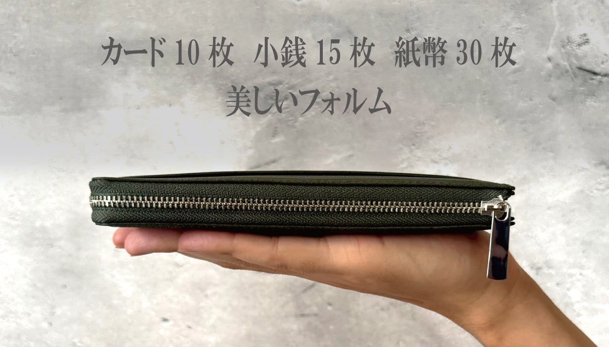 薄くて噛まない！膨らみづらい一級職人独自設計 利き手も問わない極薄
