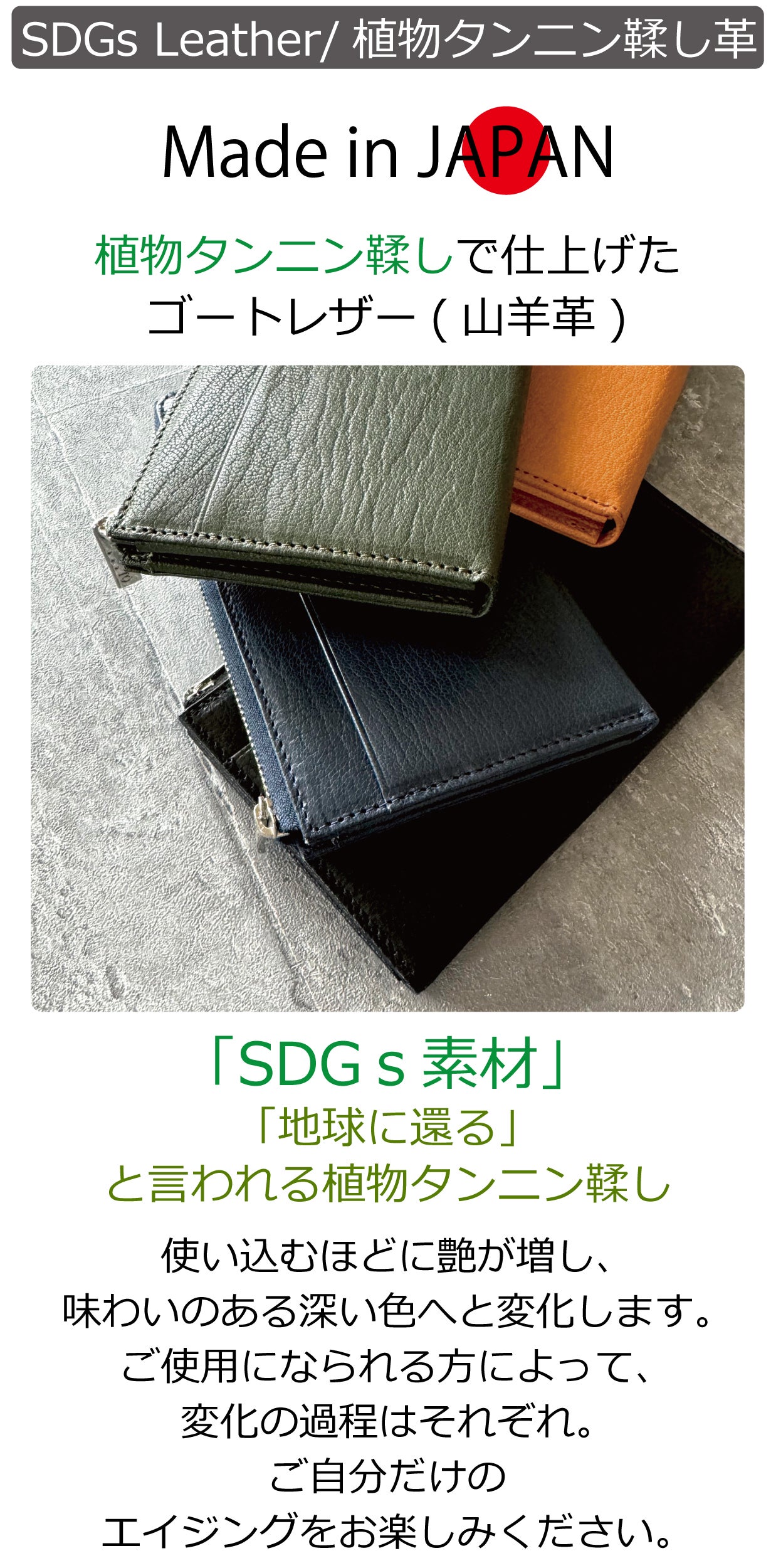 薄くて噛まない！膨らみづらい一級職人独自設計 利き手も問わない極薄