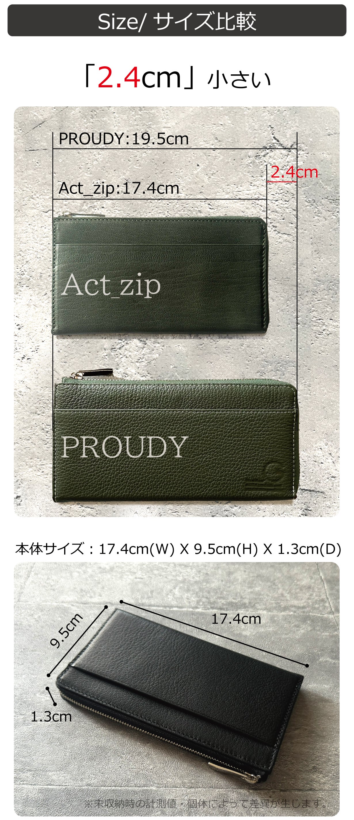 薄くて噛まない！膨らみづらい一級職人独自設計 利き手も問わない極薄