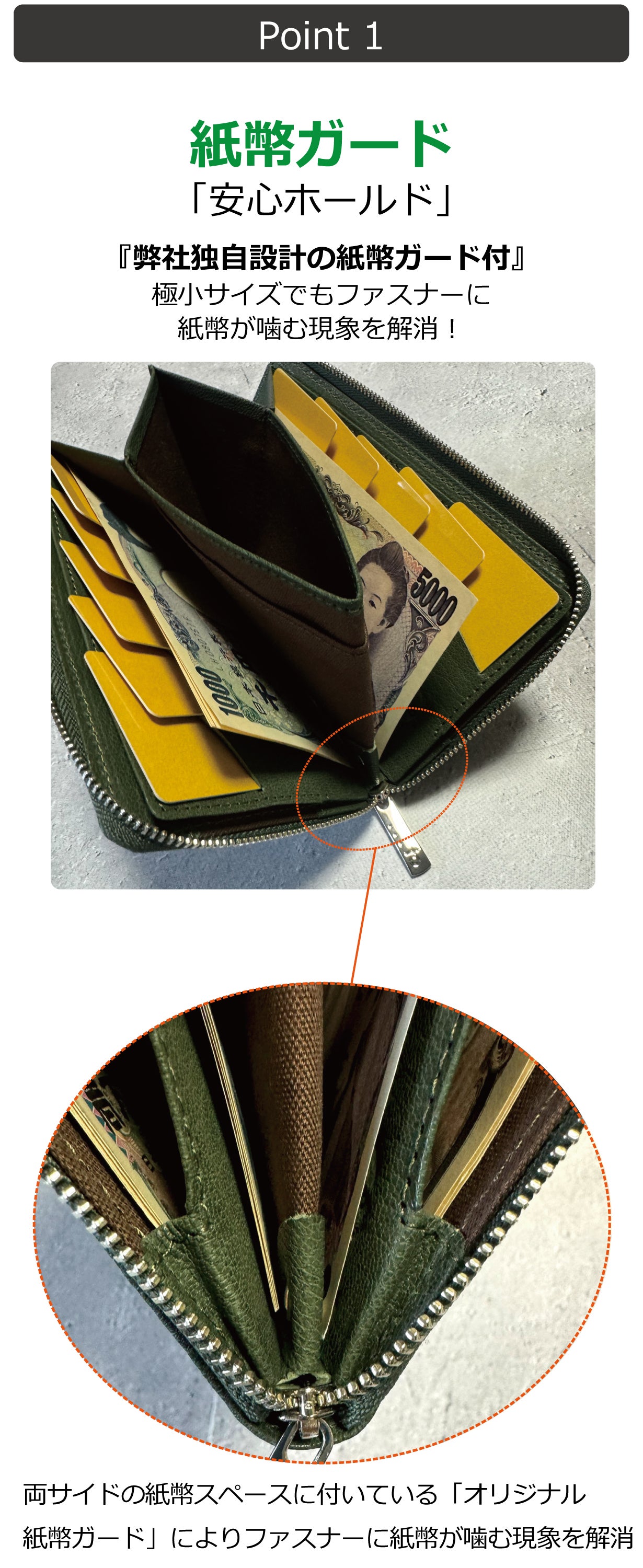 薄くて噛まない！膨らみづらい一級職人独自設計 利き手も問わない極薄