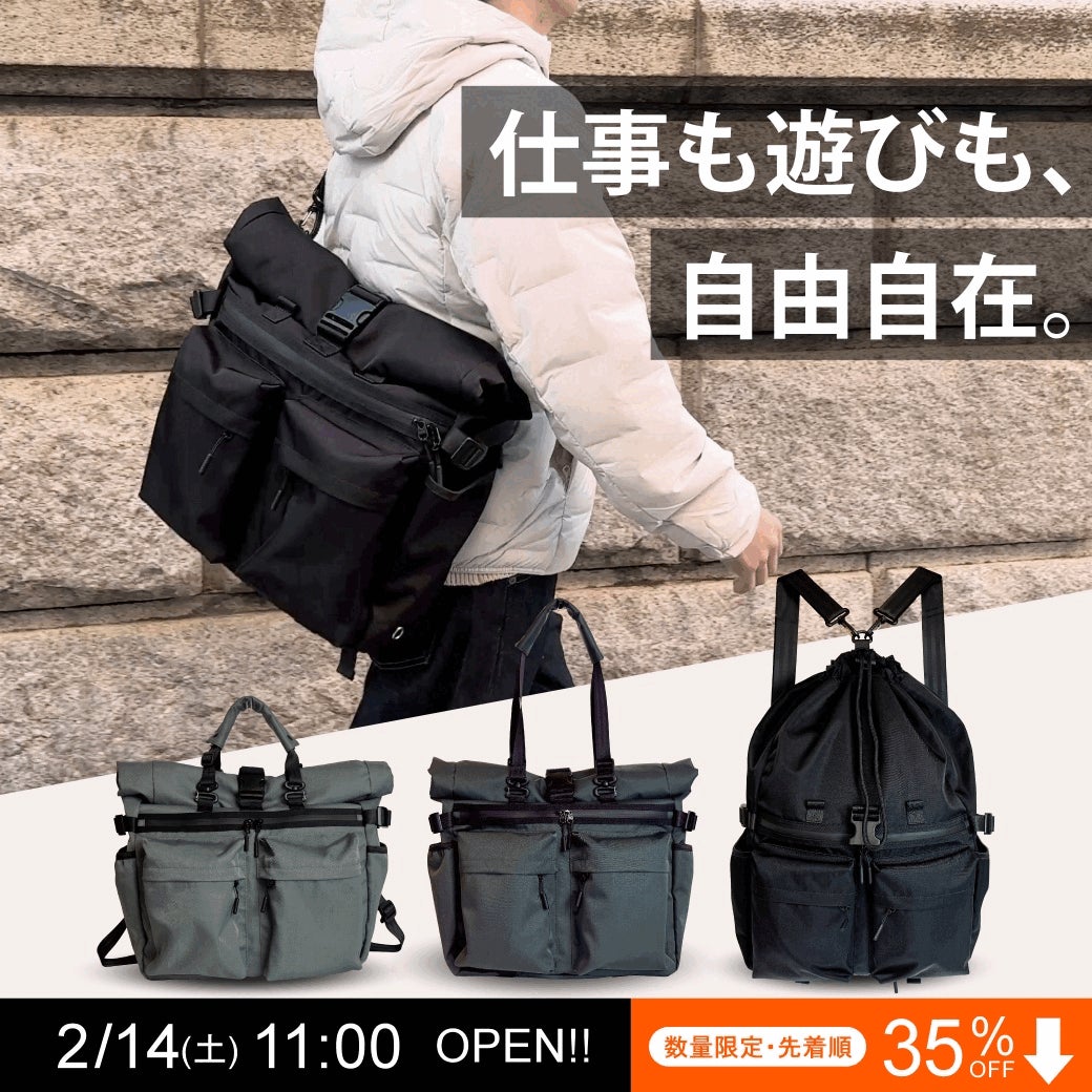 Makuake｜脅威の6層構造！ 圧倒的な18個のポケット！で収納上手な多