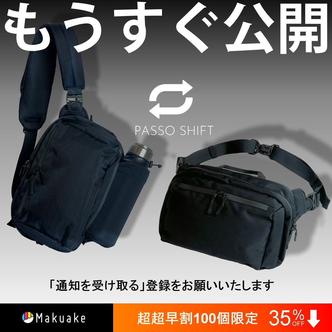 Makuake｜脅威の6層構造！ 圧倒的な18個のポケット！で収納上手な多