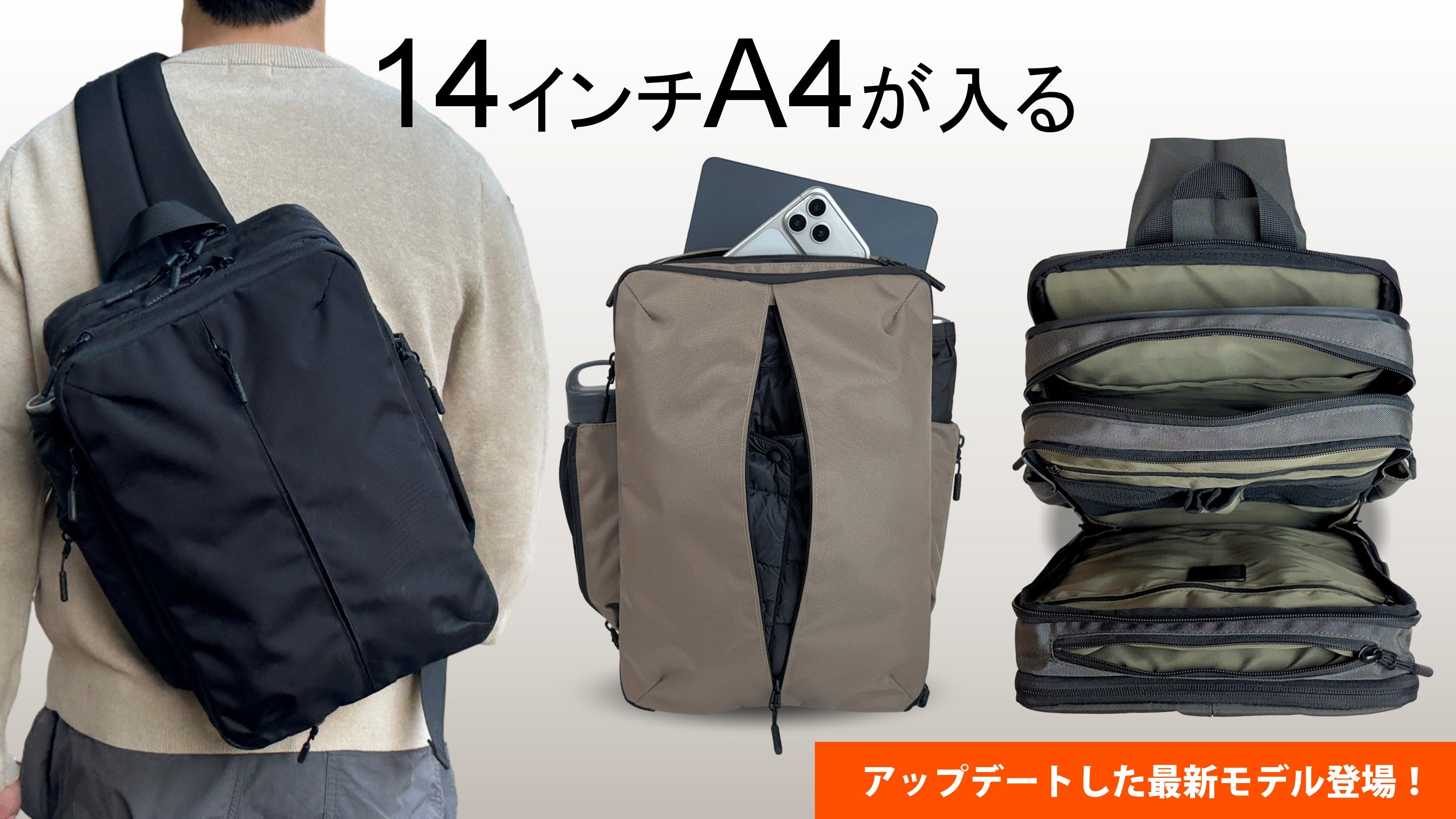Makuake｜脅威の6層構造！ 圧倒的な18個のポケット！で収納上手な多 